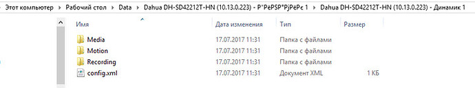 Безымянный5