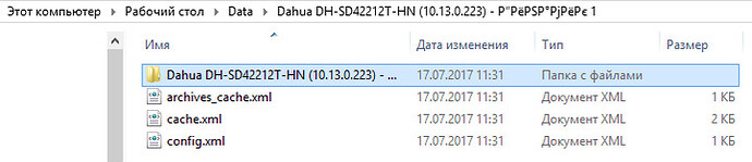 Безымянный4