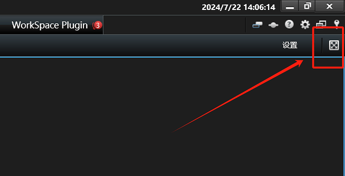 微信图片_20240722140839