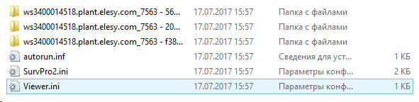 Безымянный